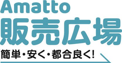 amatto_rogo