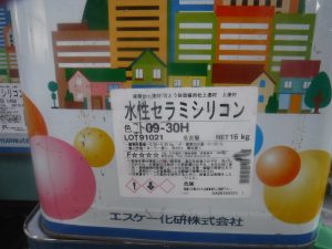 水性セラミシリコン　09ー30H