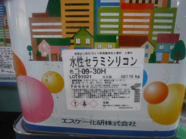 水性ｾﾗﾐｼﾘｺﾝ　09-30H