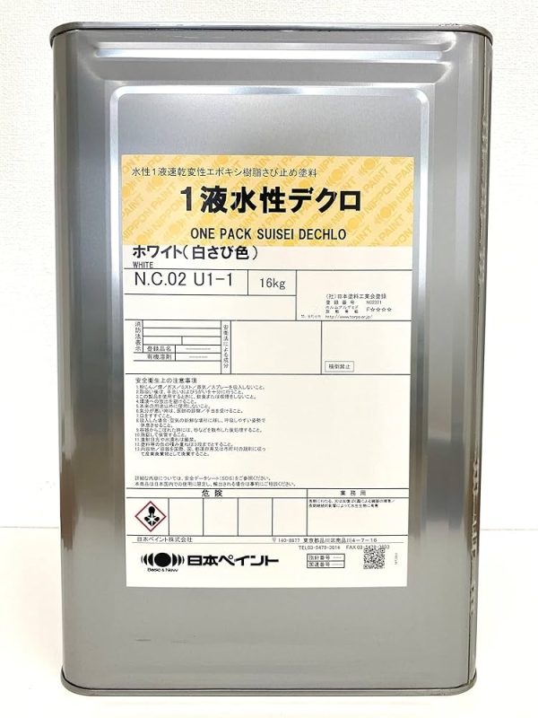 1液 水性ﾃﾞｸﾛ ﾎﾜｲﾄ(白さび色)