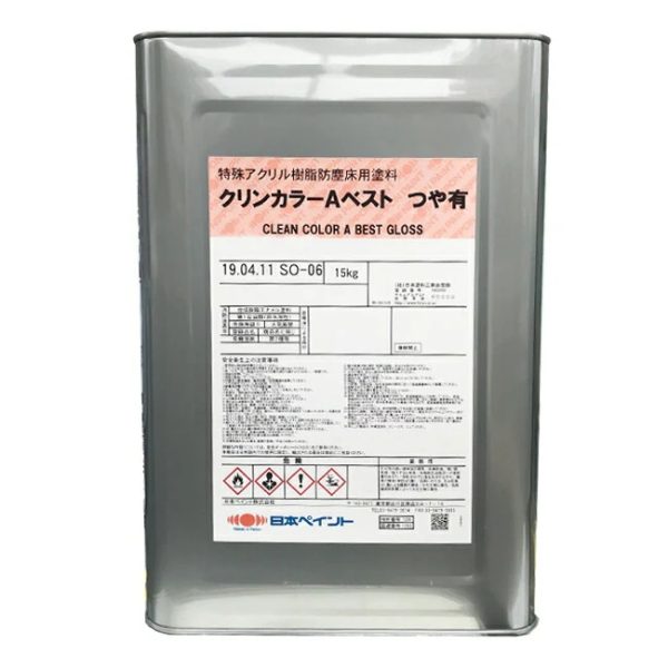ｸﾘﾝｶﾗｰ A ﾍﾞｽﾄ 艶有 CB1 ﾀﾞｰｸｸﾞﾘｰﾝ