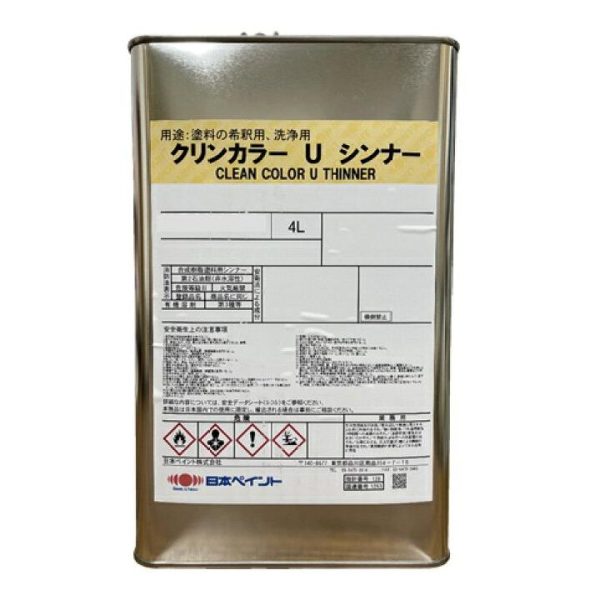 ｸﾘﾝｶﾗｰ U ｼﾝﾅｰ