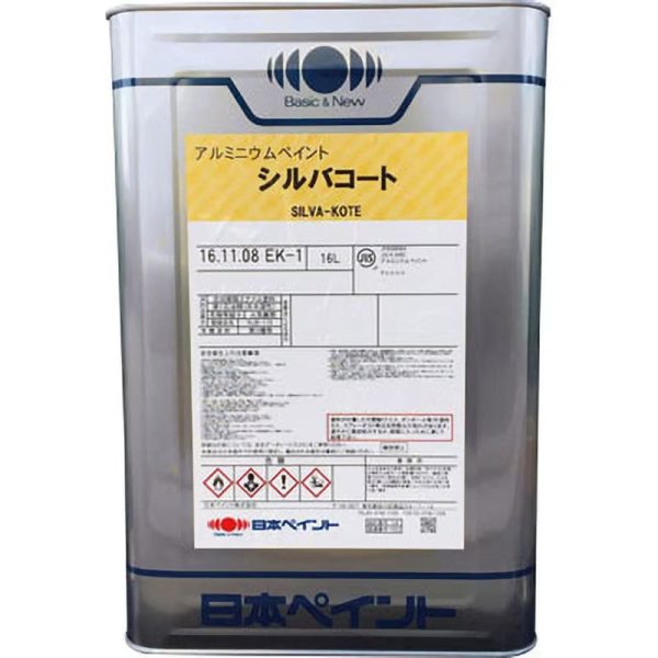 ｼﾙﾊﾞｺｰﾄ