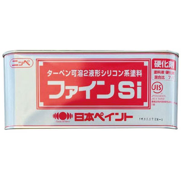 ﾆｯﾍﾟﾌｧｲﾝSi 硬化剤