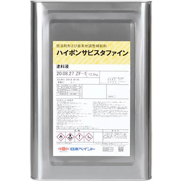 ﾊｲﾎﾟﾝｻﾋﾞｽﾀ ﾌｧｲﾝ 塗料液