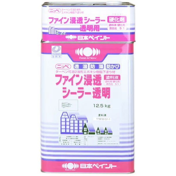 ﾌｧｲﾝ浸透ｼｰﾗｰ 透明用 硬化剤