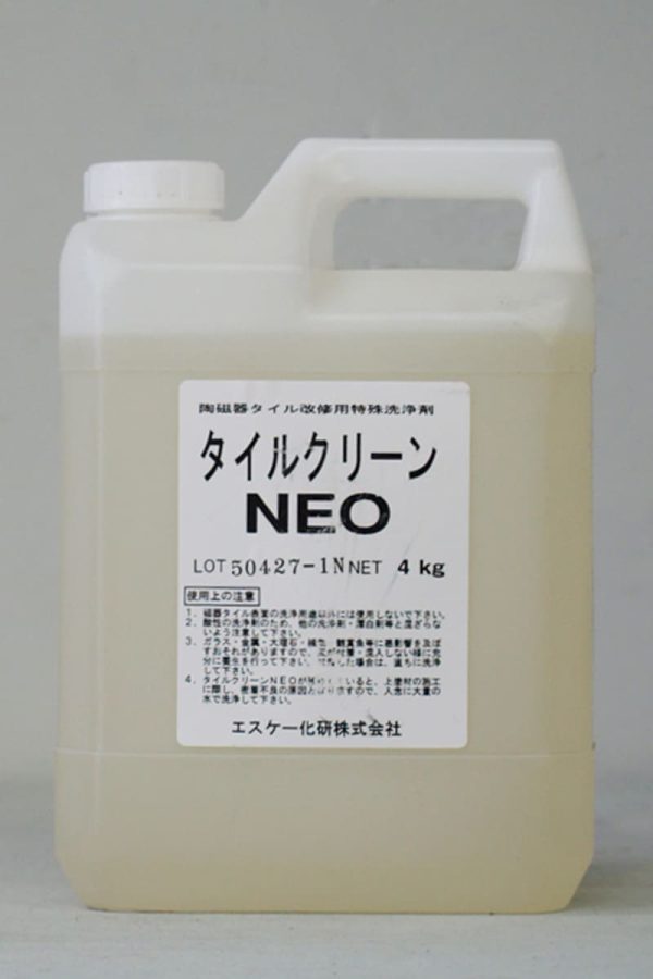 ﾀｲﾙｸﾘｰﾝNEO