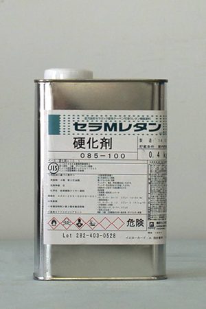 セラMレタン 硬化剤