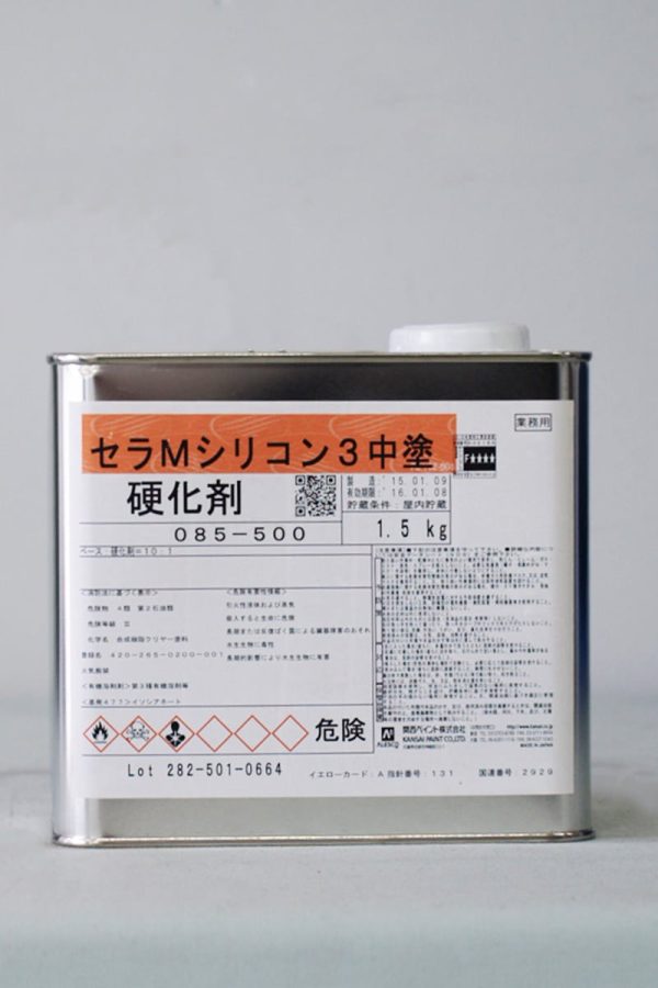 ｾﾗMｼﾘｺﾝ3中塗 硬化剤