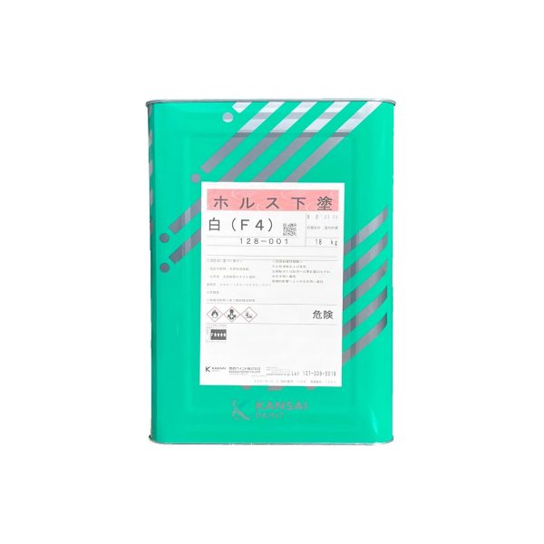 ﾎﾙｽ下塗 白(F4)