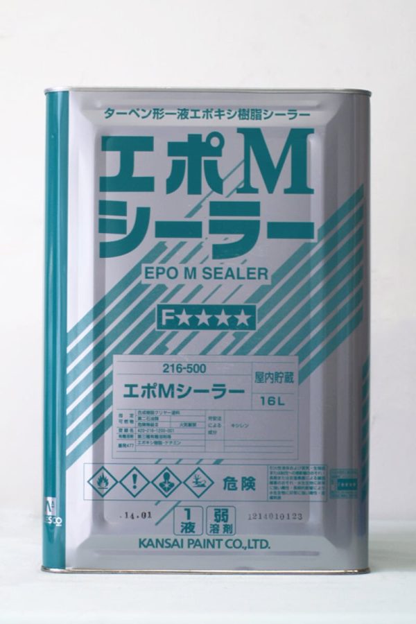 ｴﾎﾟMｼｰﾗｰ