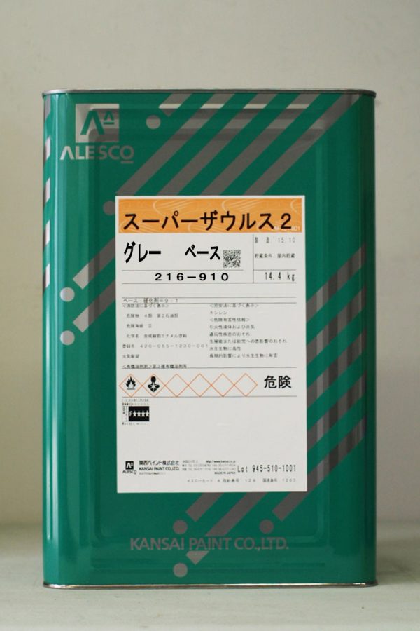 ｽｰﾊﾟｰｻﾞｳﾙｽ2 ｸﾞﾚｰ ﾍﾞｰｽ