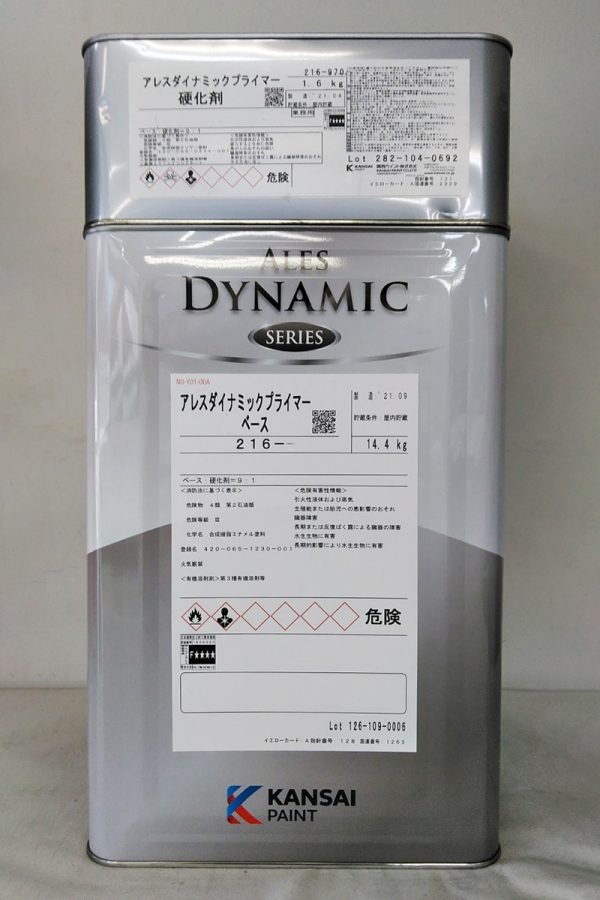 ｱﾚｽﾀﾞｲﾅﾐｯｸﾌﾟﾗｲﾏｰ 黒さび色 ﾍﾞｰｽ