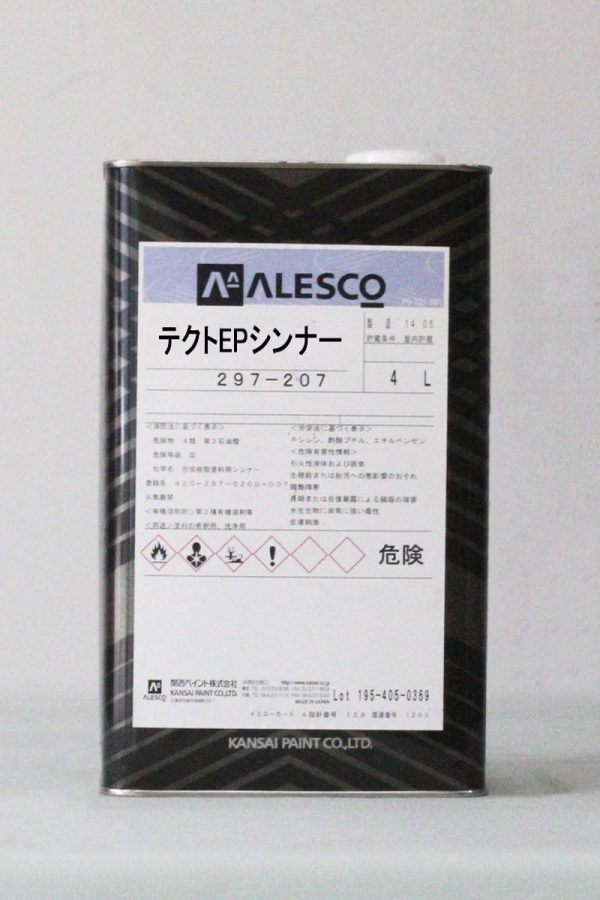 ﾃｸﾄEPｼﾝﾅｰ