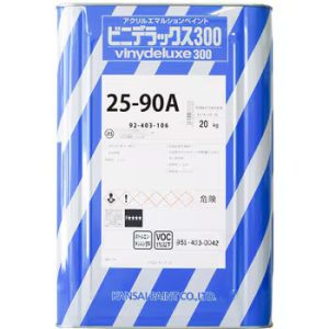 ビニデラックス300
