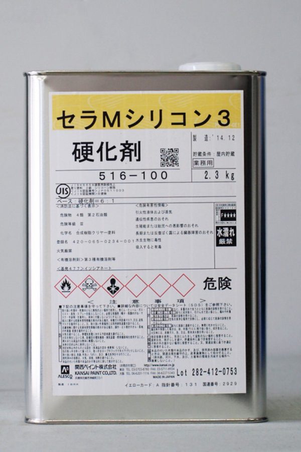 ｾﾗMｼﾘｺﾝ3 硬化剤