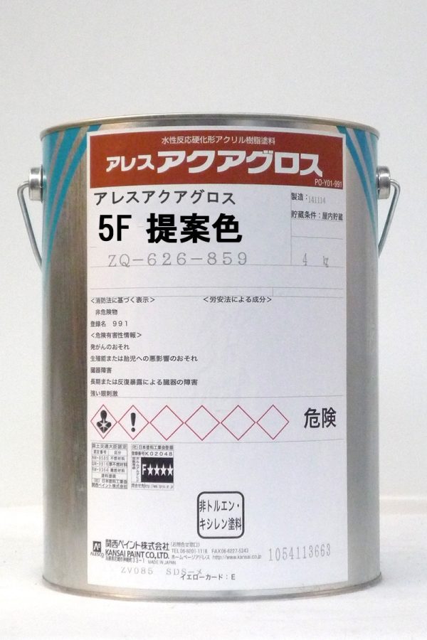 ｱﾚｽｱｸｱｸﾞﾛｽ3F