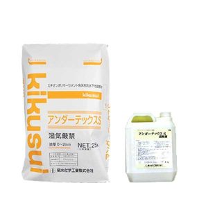 アンダーテックス S 混和液