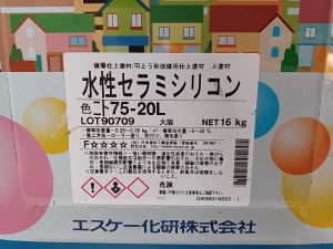 水性セラミシリコン　75ー20L