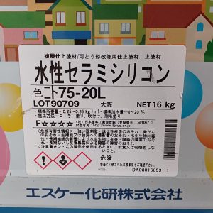 水性セラミシリコン　75ー20L
