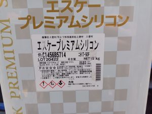 エスケープレミアムシリコン　17ー50F