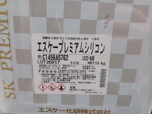 エスケープレミアムシリコン　22ー80B