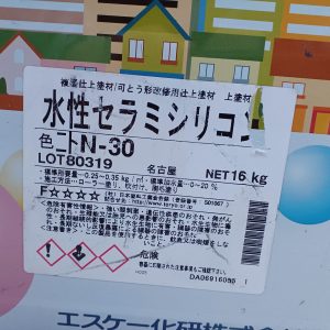 水性セラミシリコン　Nー30