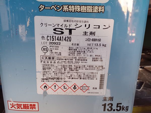 クリーンマイルドシリコン　22-80Bタン50
