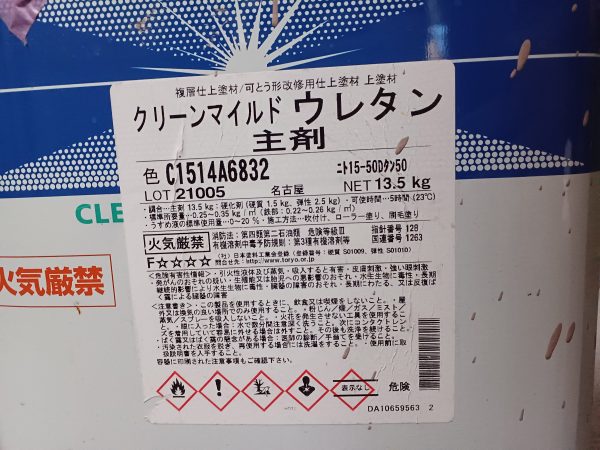 クリーンマイルドウレタン　15-50Dタン50