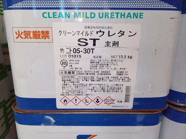 クリーンマイルドウレタン　05-30T