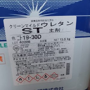 クリーンマイルドウレタン　19ー30D　（主剤のみの販売）