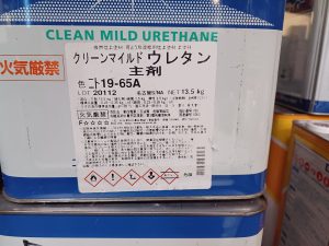 クリーンマイルドウレタン　19ー65A（主剤のみの販売）