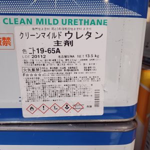 クリーンマイルドウレタン　19ー65A（主剤のみの販売）
