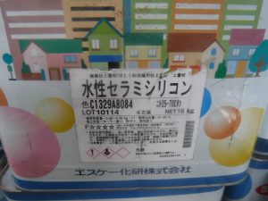 水性セラミシリコン　25ー70C