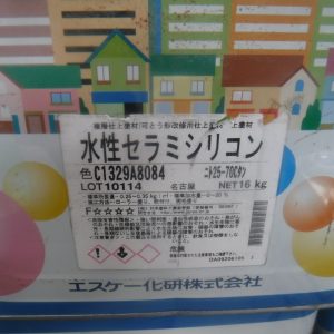 水性セラミシリコン　25ー70C